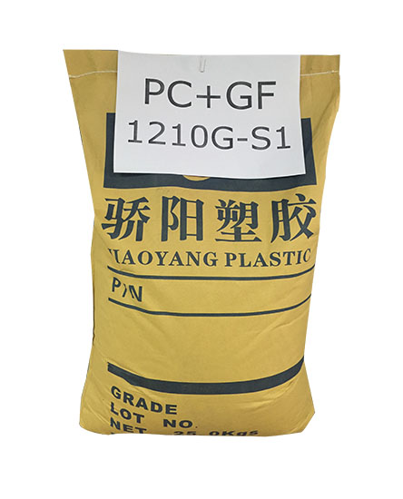 塑膠原料PC+GF ...